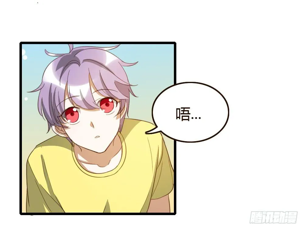 总！总裁！？ 第1页