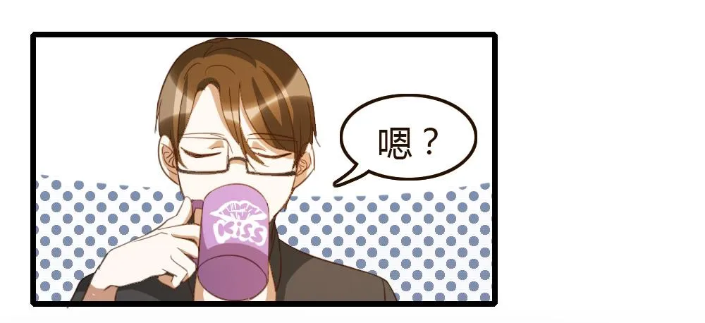 总！总裁！？ 第5页