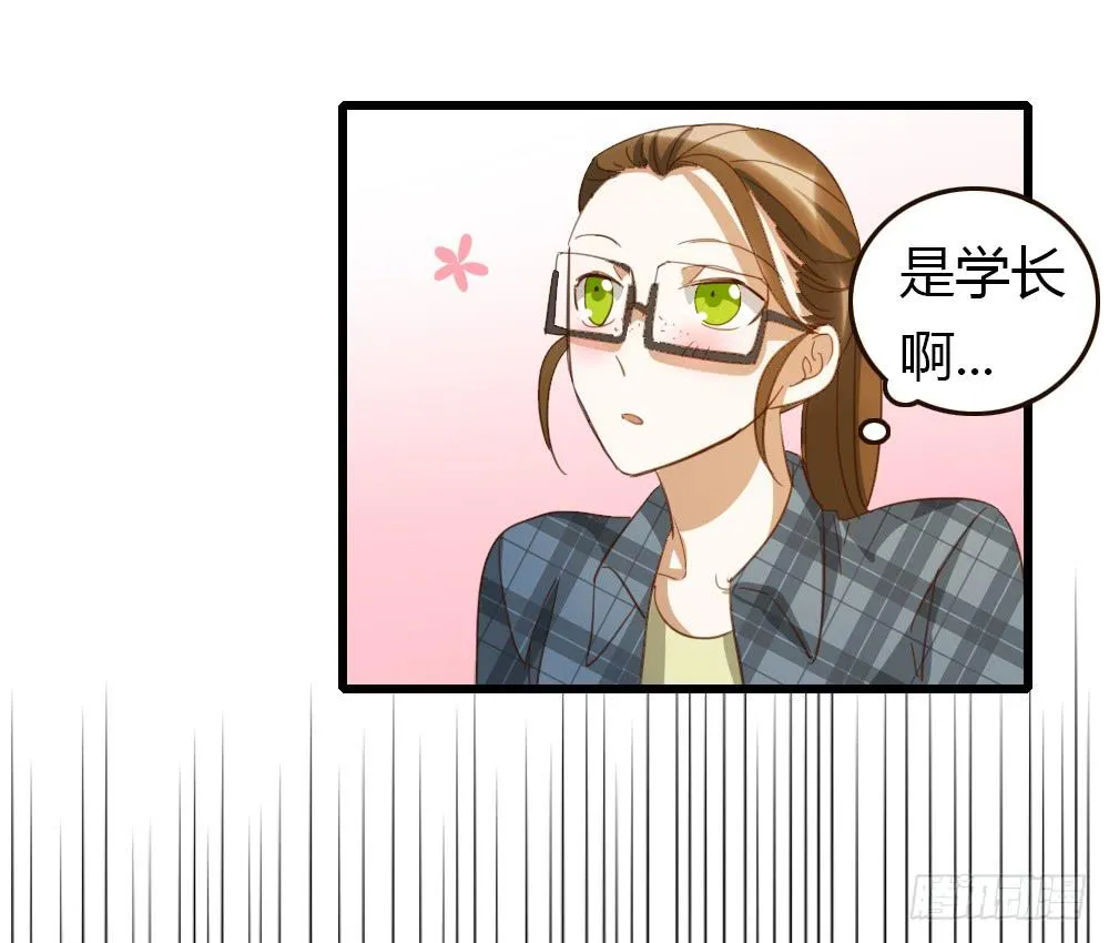 总！总裁！？ 第10页