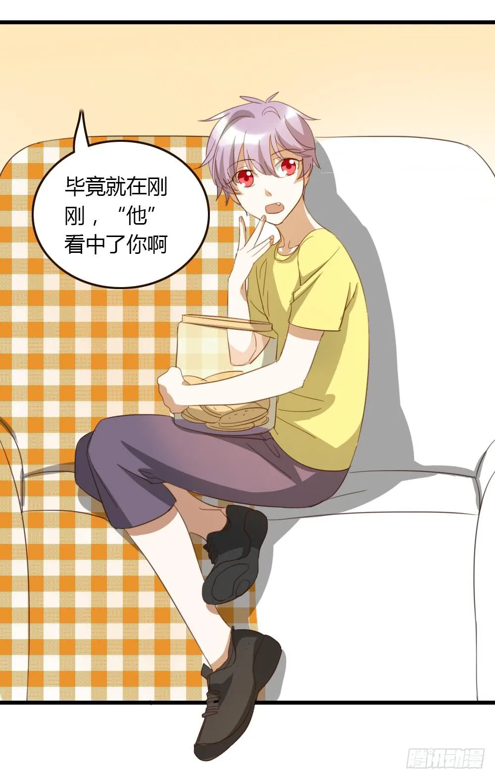 总！总裁！？ 第20页