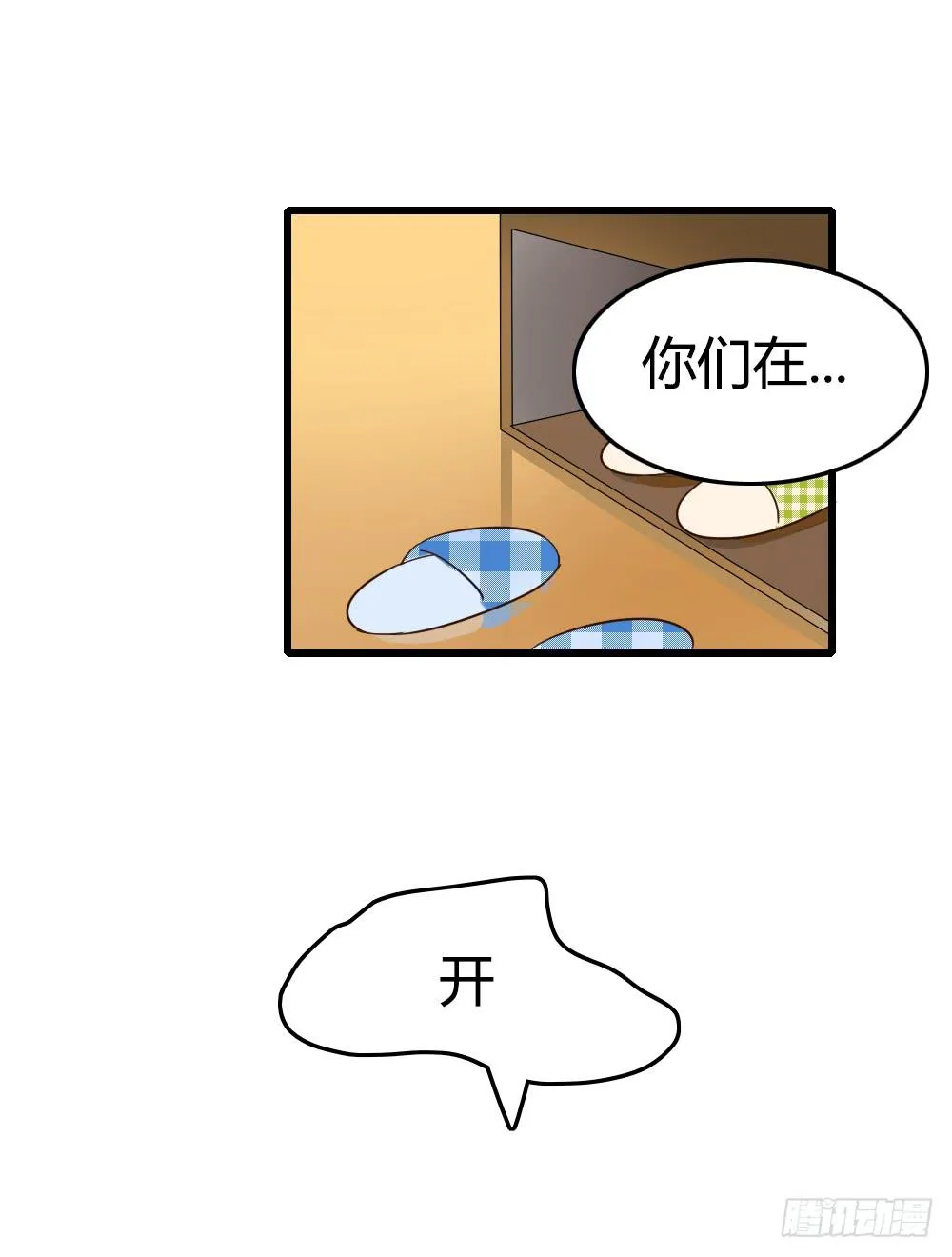 来做美妆PO主吧！ 第1页