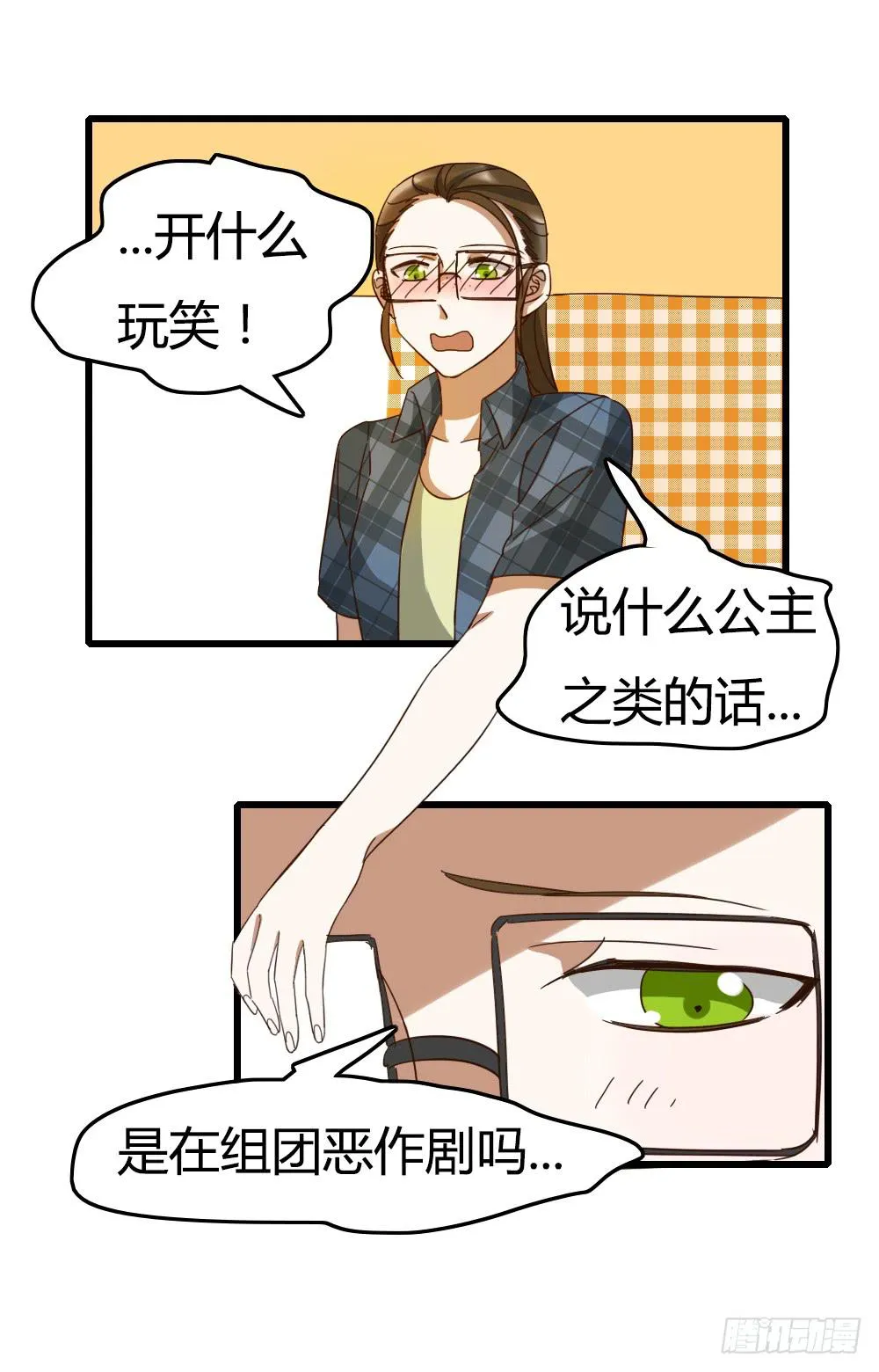 来做美妆PO主吧！ 第2页