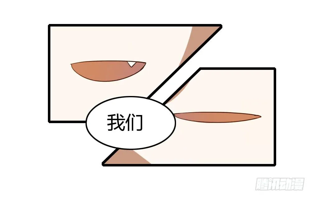 来做美妆PO主吧！ 第3页
