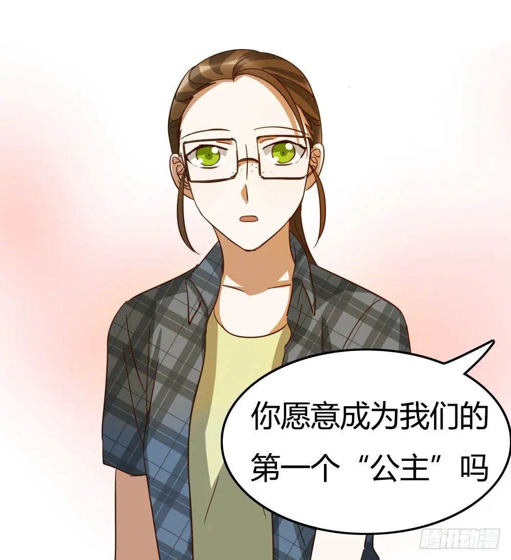 来做美妆PO主吧！ 第8页