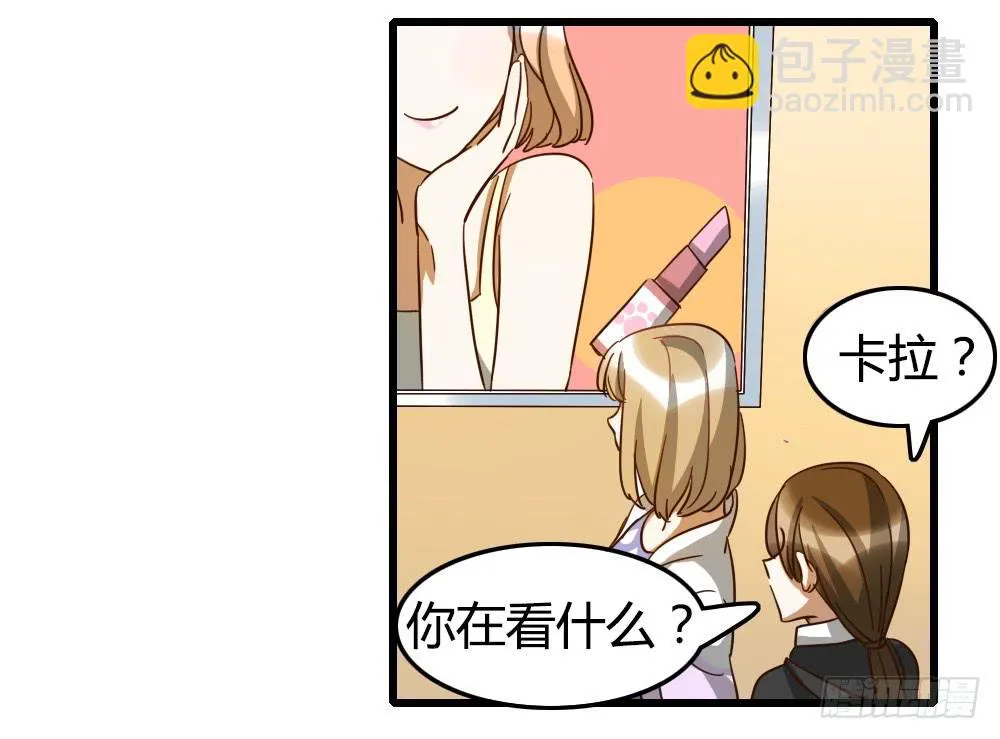 来做美妆PO主吧！ 第18页