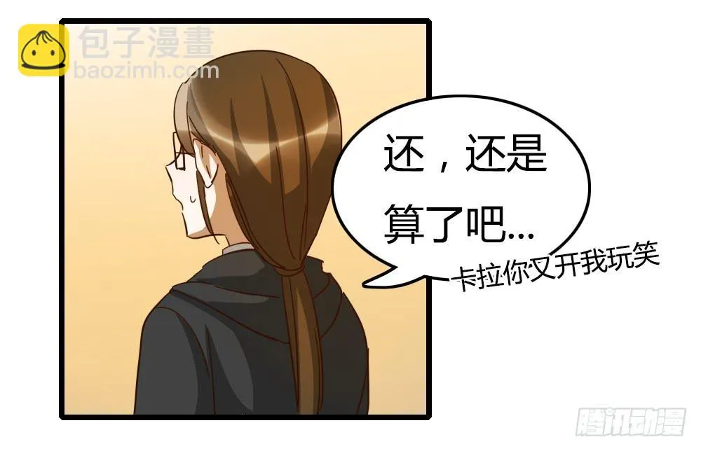 来做美妆PO主吧！ 第21页