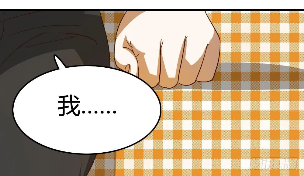 来做美妆PO主吧！ 第24页