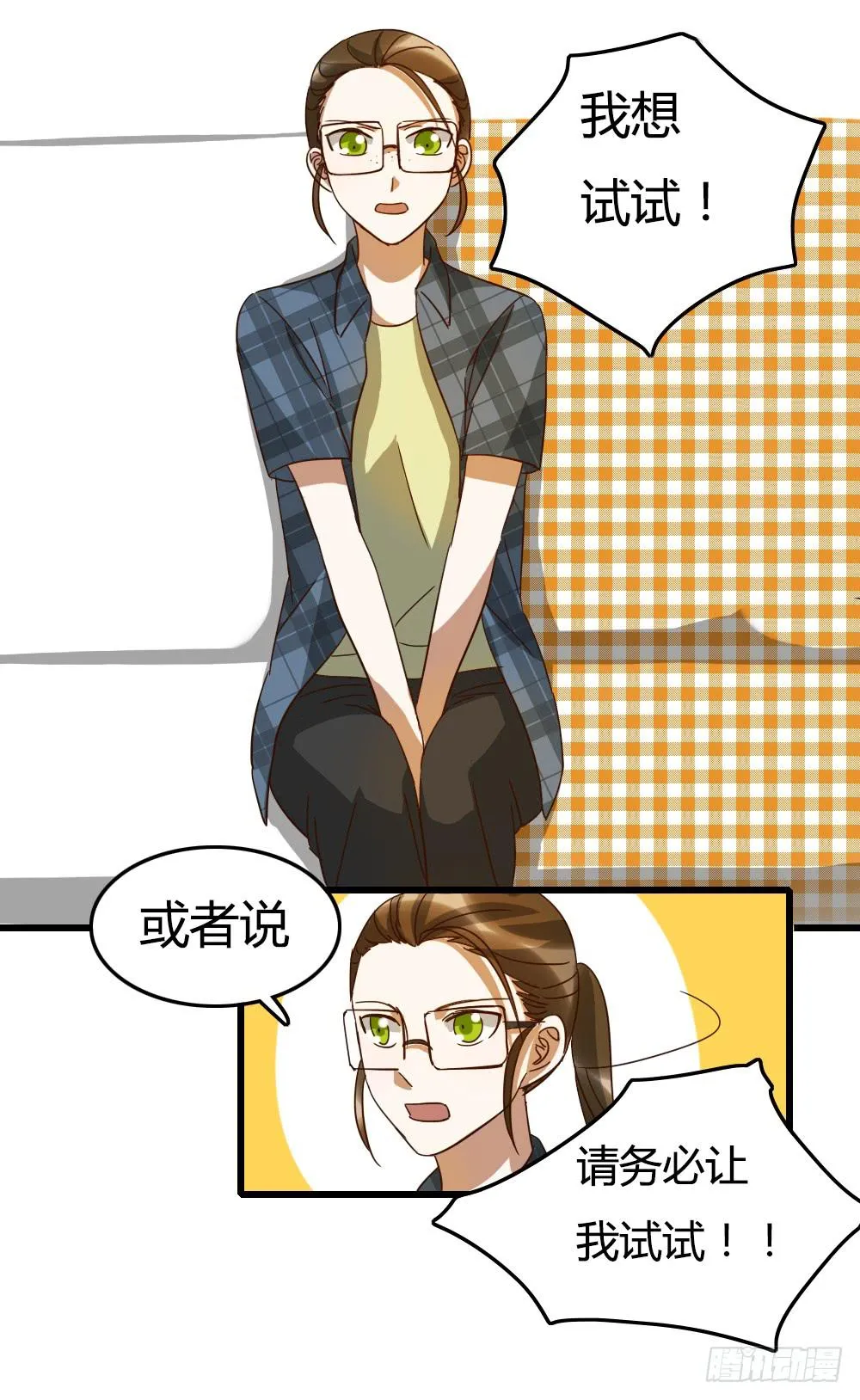 就让我们从这里开始 第18页