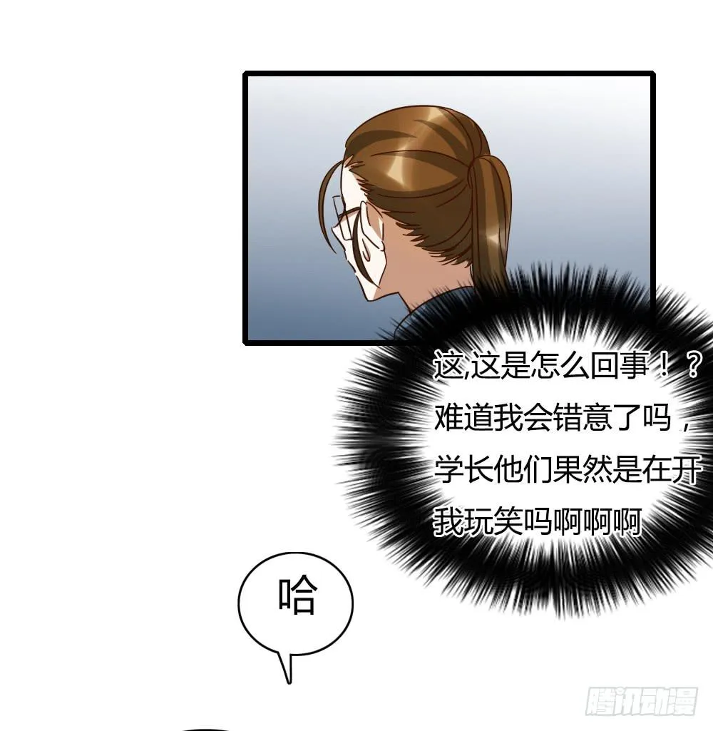 就让我们从这里开始 第20页