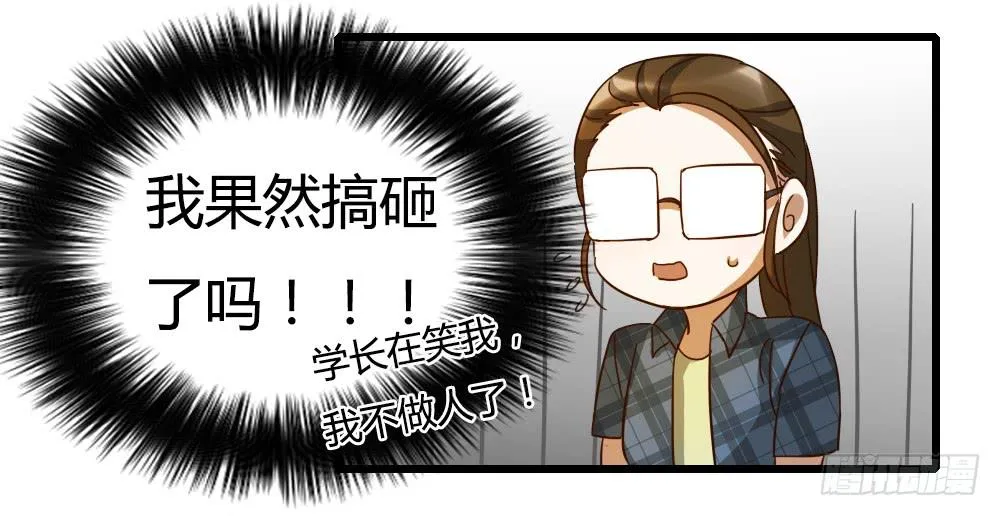 就让我们从这里开始 第22页