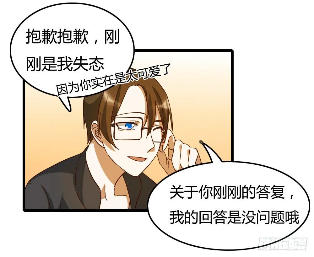 就让我们从这里开始 第23页