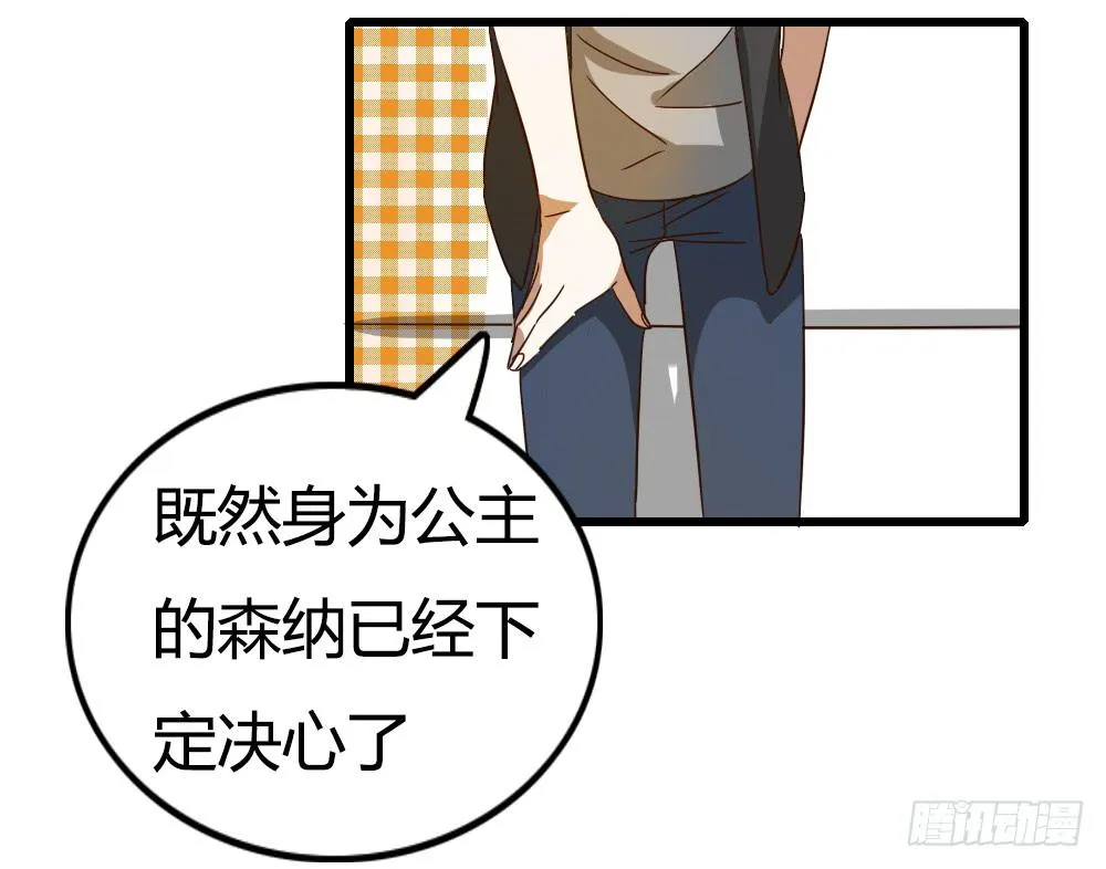 就让我们从这里开始 第24页