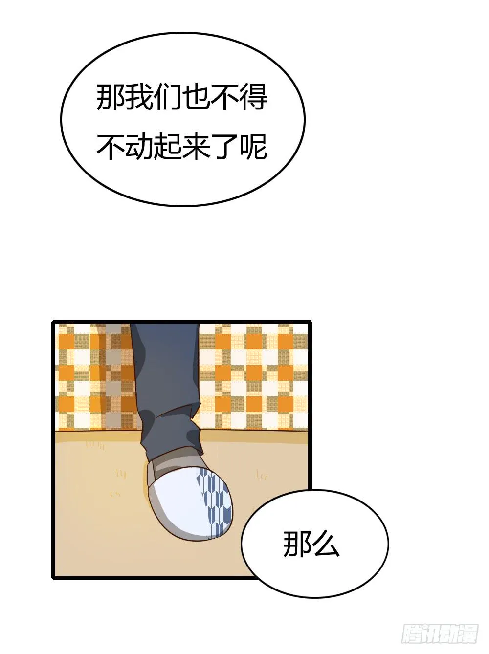 就让我们从这里开始 第25页