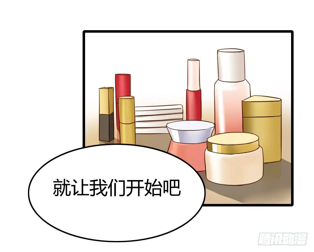 就让我们从这里开始 第26页