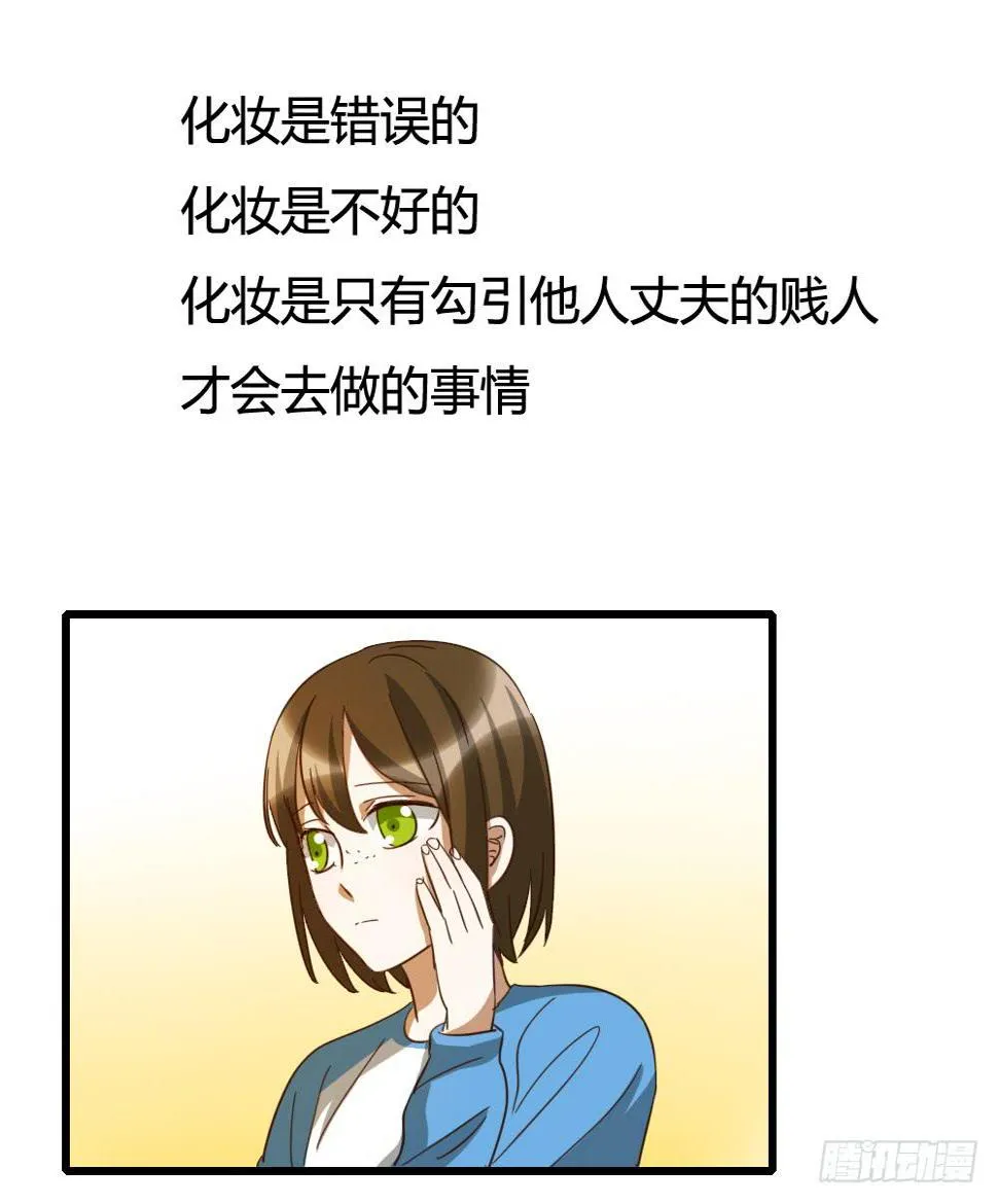 对的和错的 第5页