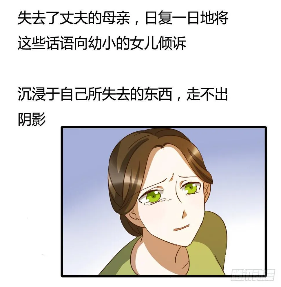 对的和错的 第6页