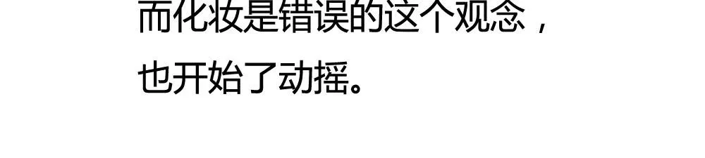 对的和错的 第11页