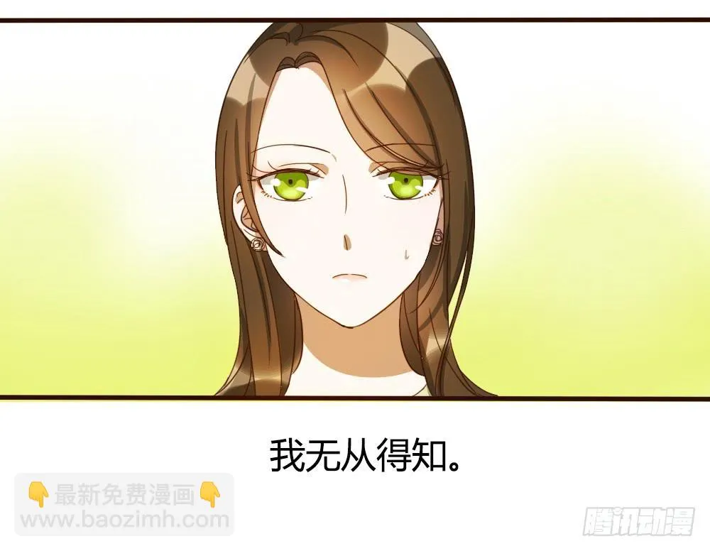 对的和错的 第25页