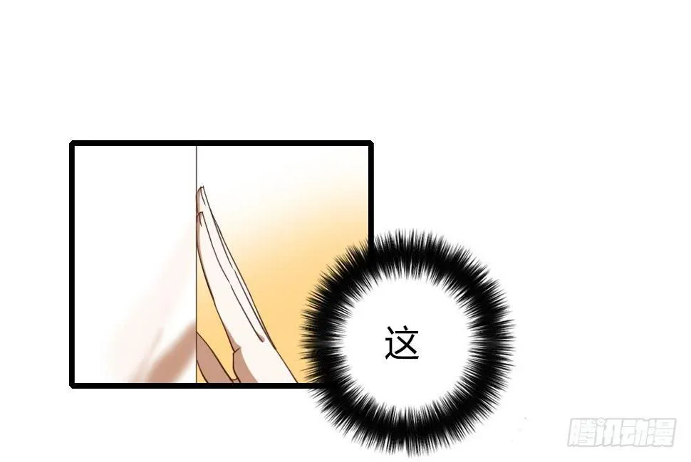 让他们为你而惊艳吧！ 第1页