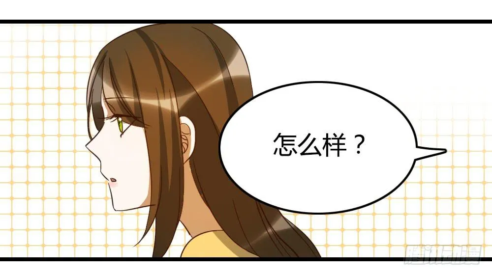 让他们为你而惊艳吧！ 第3页