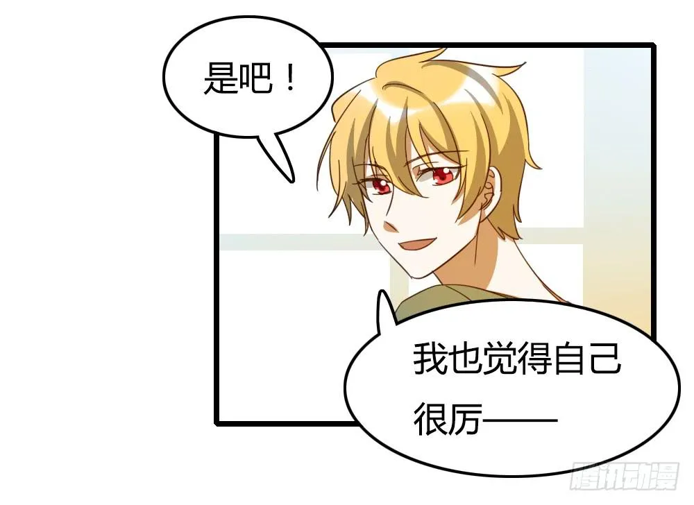 让他们为你而惊艳吧！ 第8页