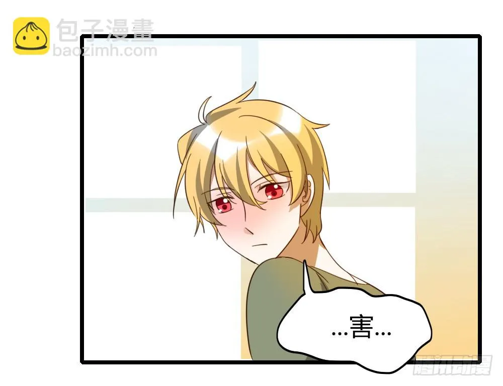 让他们为你而惊艳吧！ 第11页