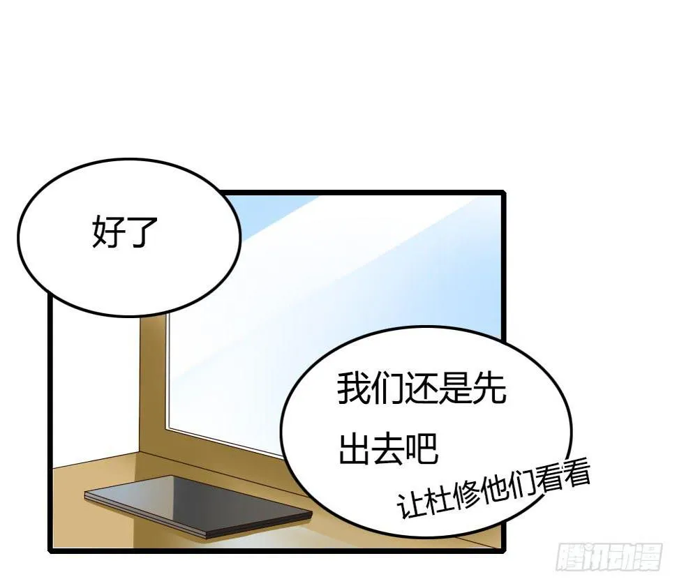 让他们为你而惊艳吧！ 第16页
