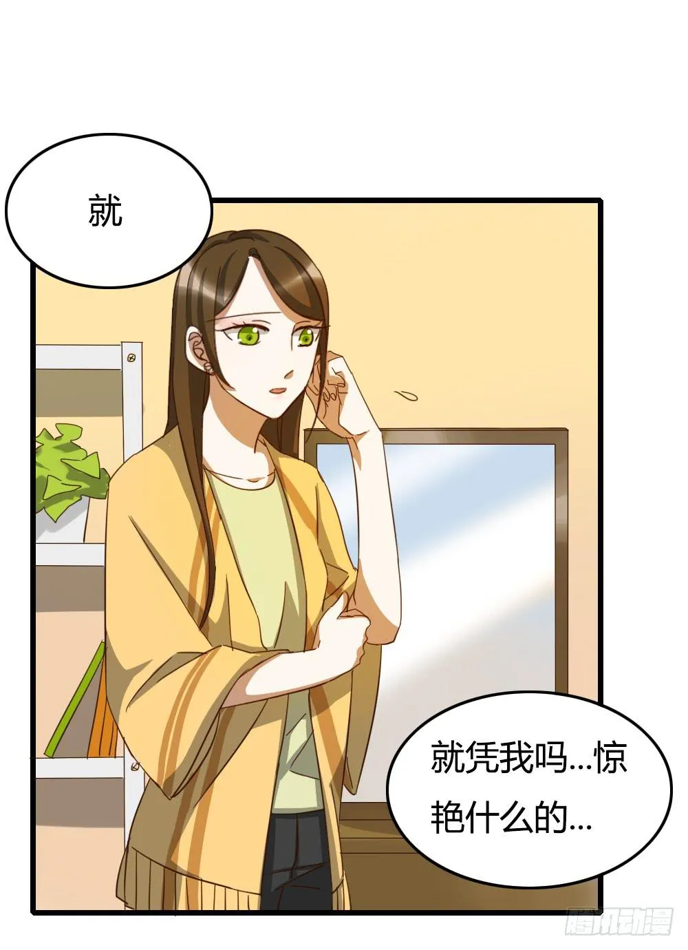 抬起头来 第1页
