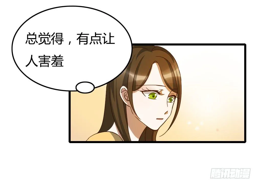 抬起头来 第2页