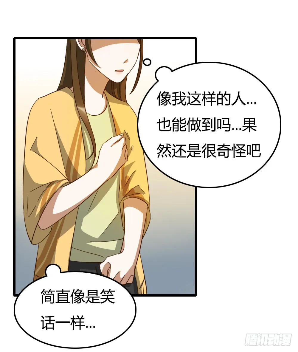 抬起头来 第3页