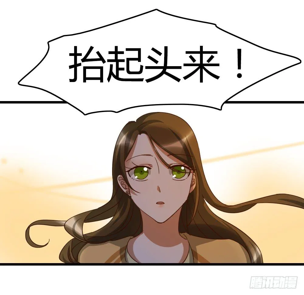 抬起头来 第5页