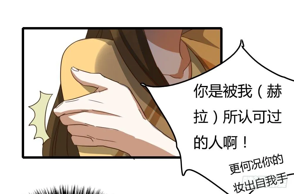 抬起头来 第6页
