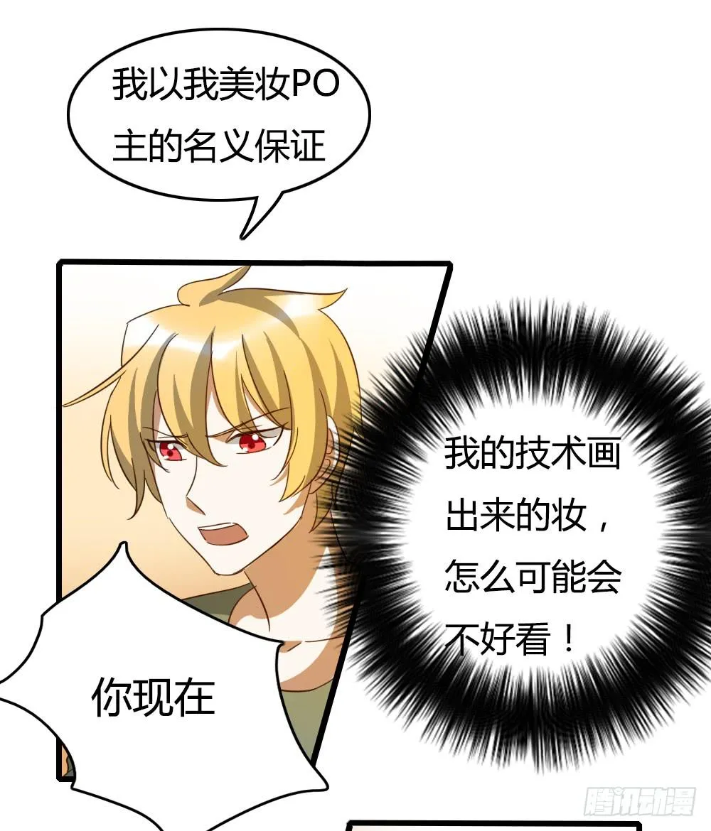 抬起头来 第9页