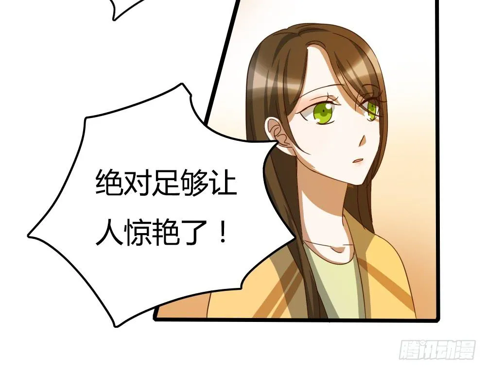抬起头来 第10页