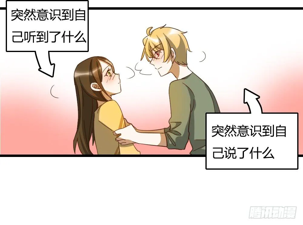 抬起头来 第12页