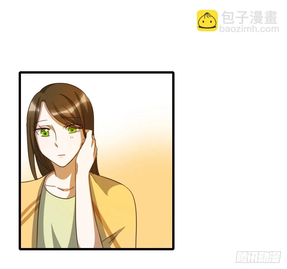 抬起头来 第14页