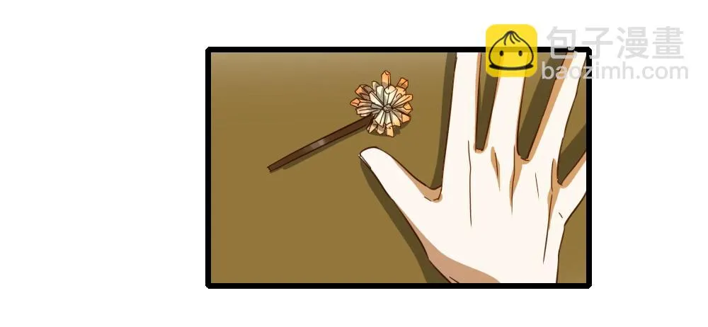 抬起头来 第17页