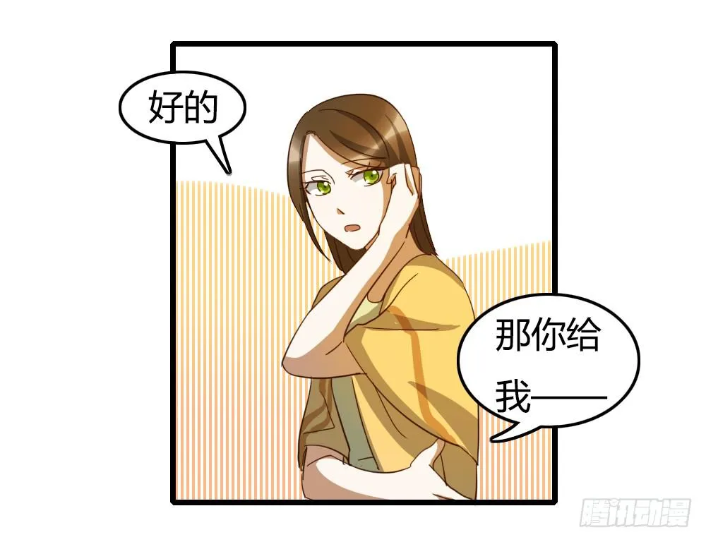 抬起头来 第19页