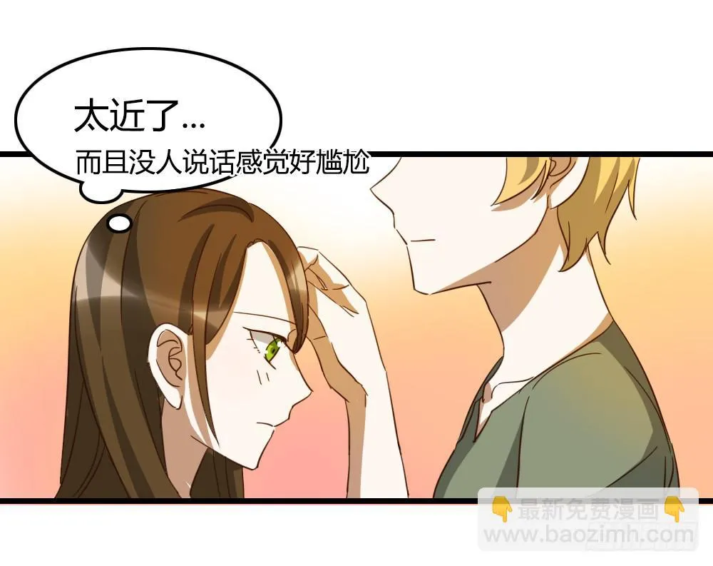 抬起头来 第22页