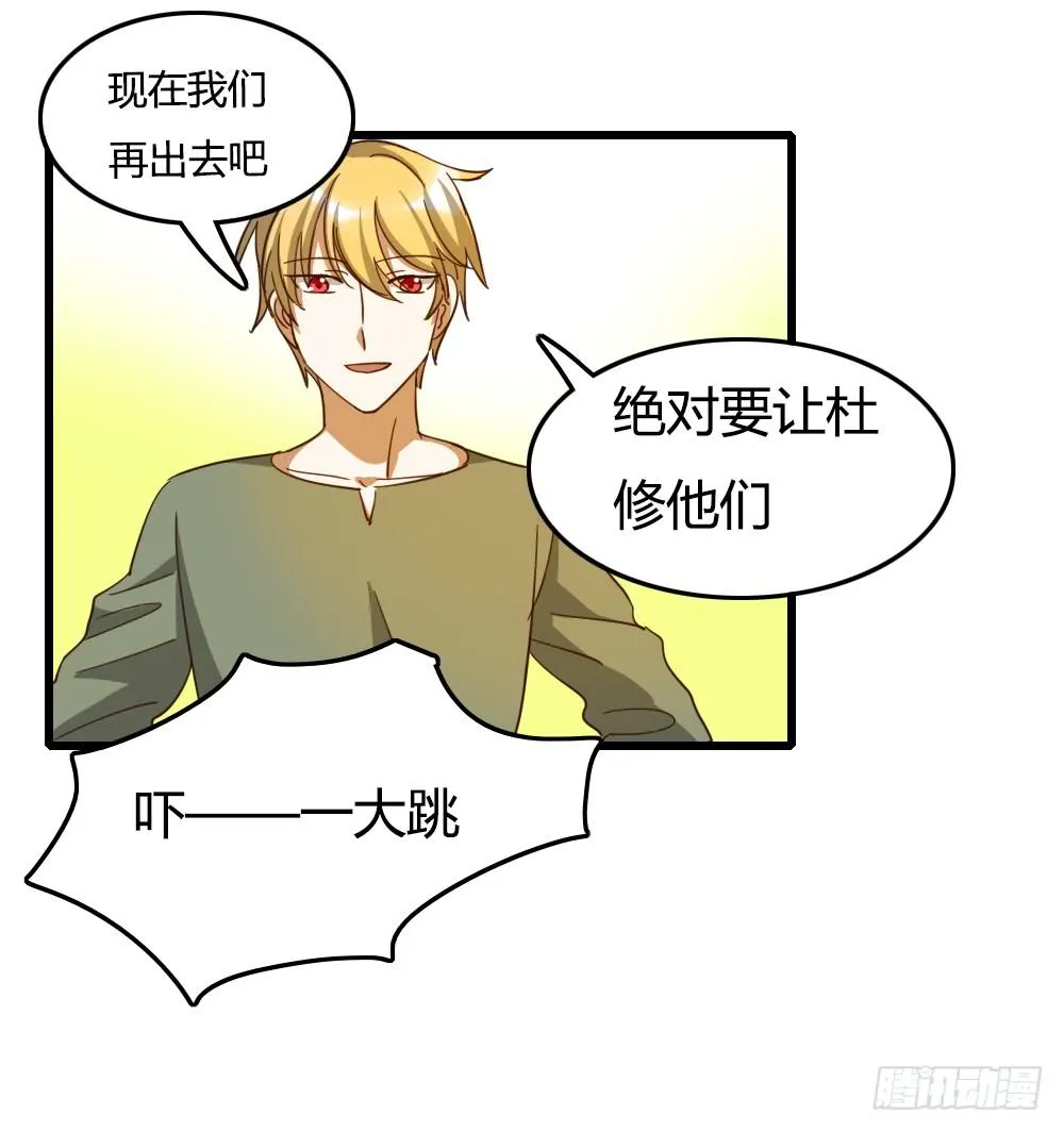 抬起头来 第26页