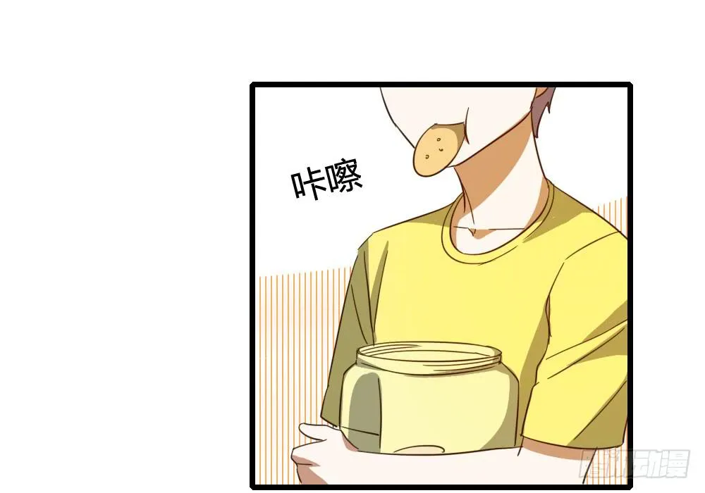 抬起头来 第28页