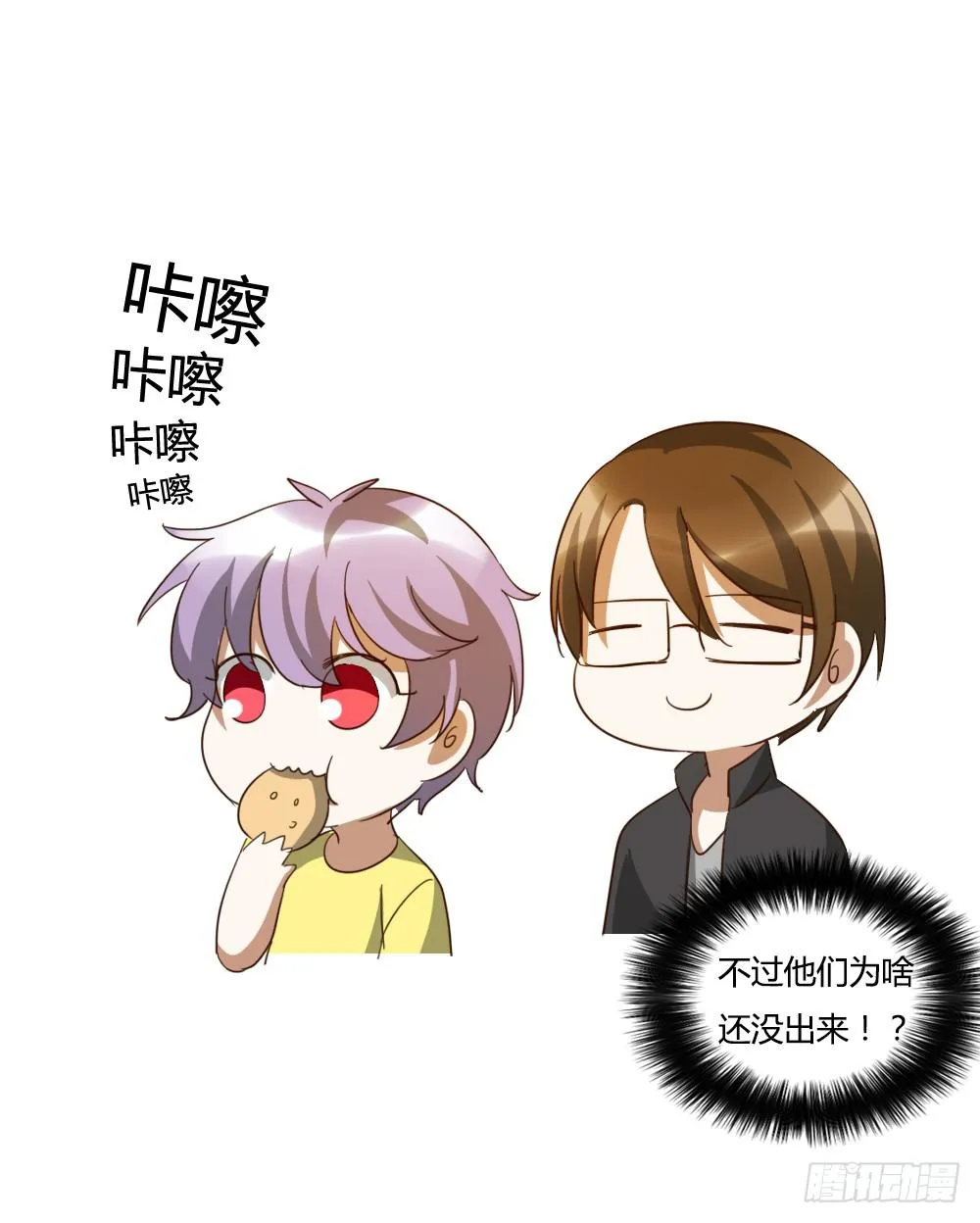 抬起头来 第36页