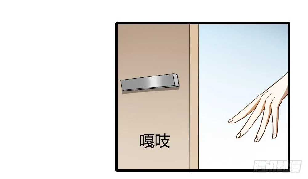登场 第2页