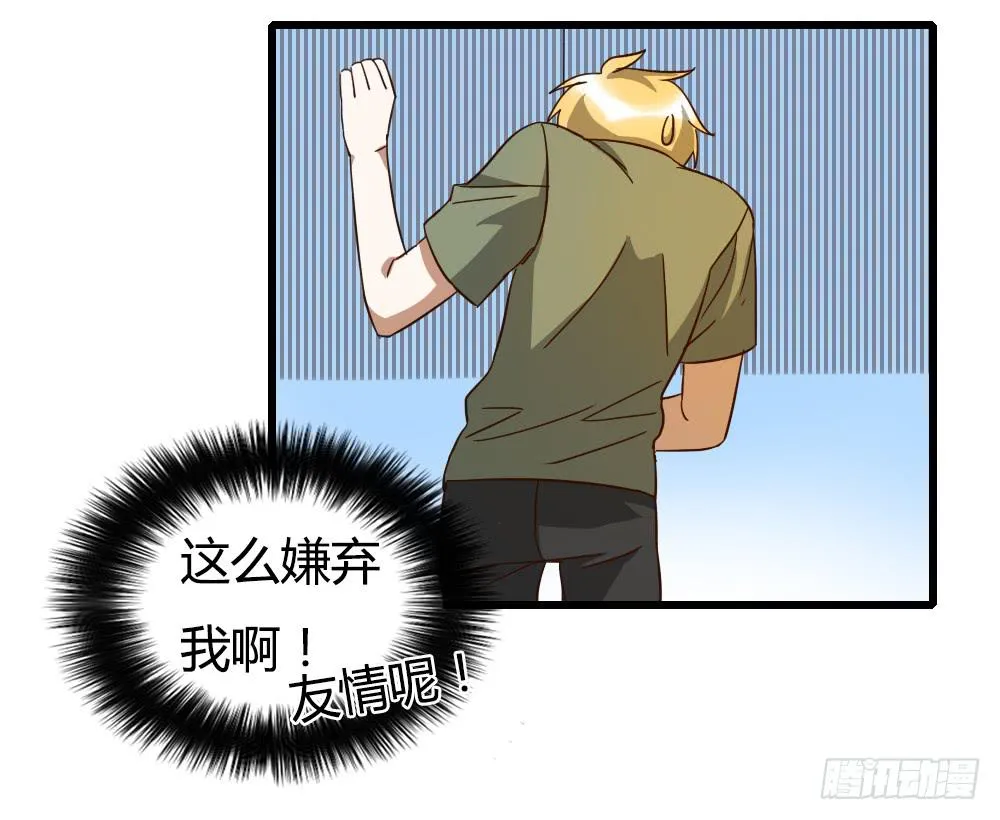 登场 第6页