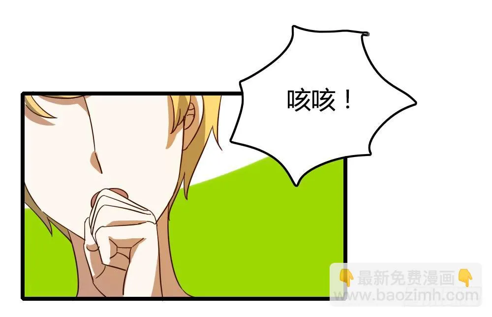 登场 第8页