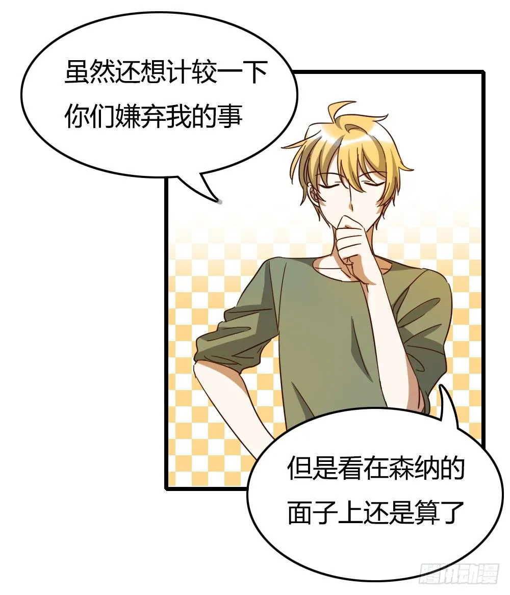 登场 第9页