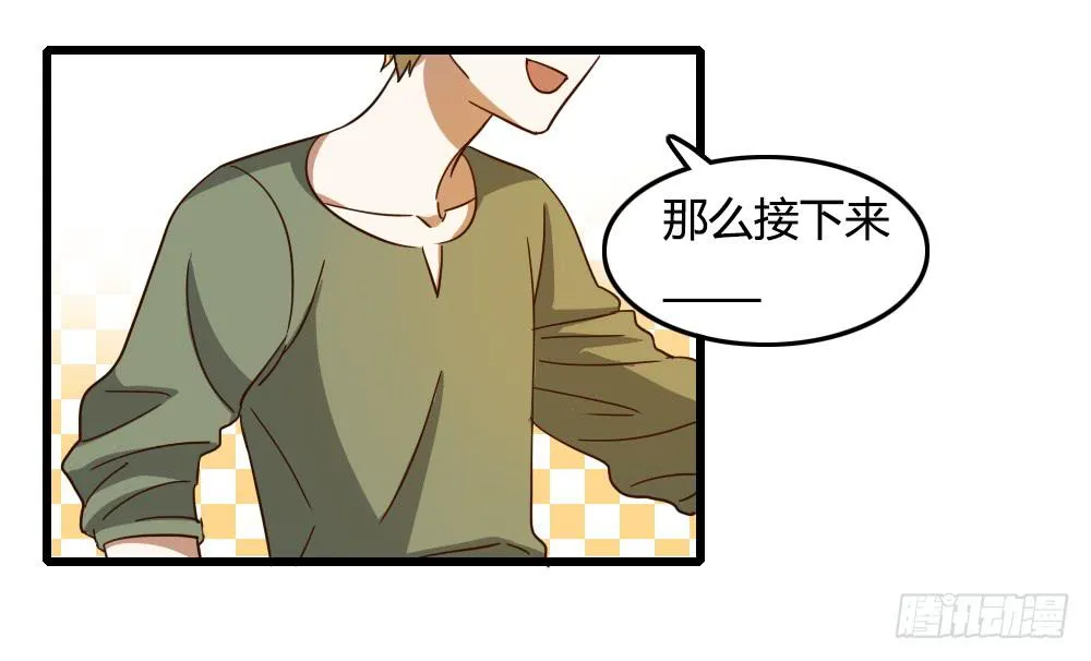 登场 第10页