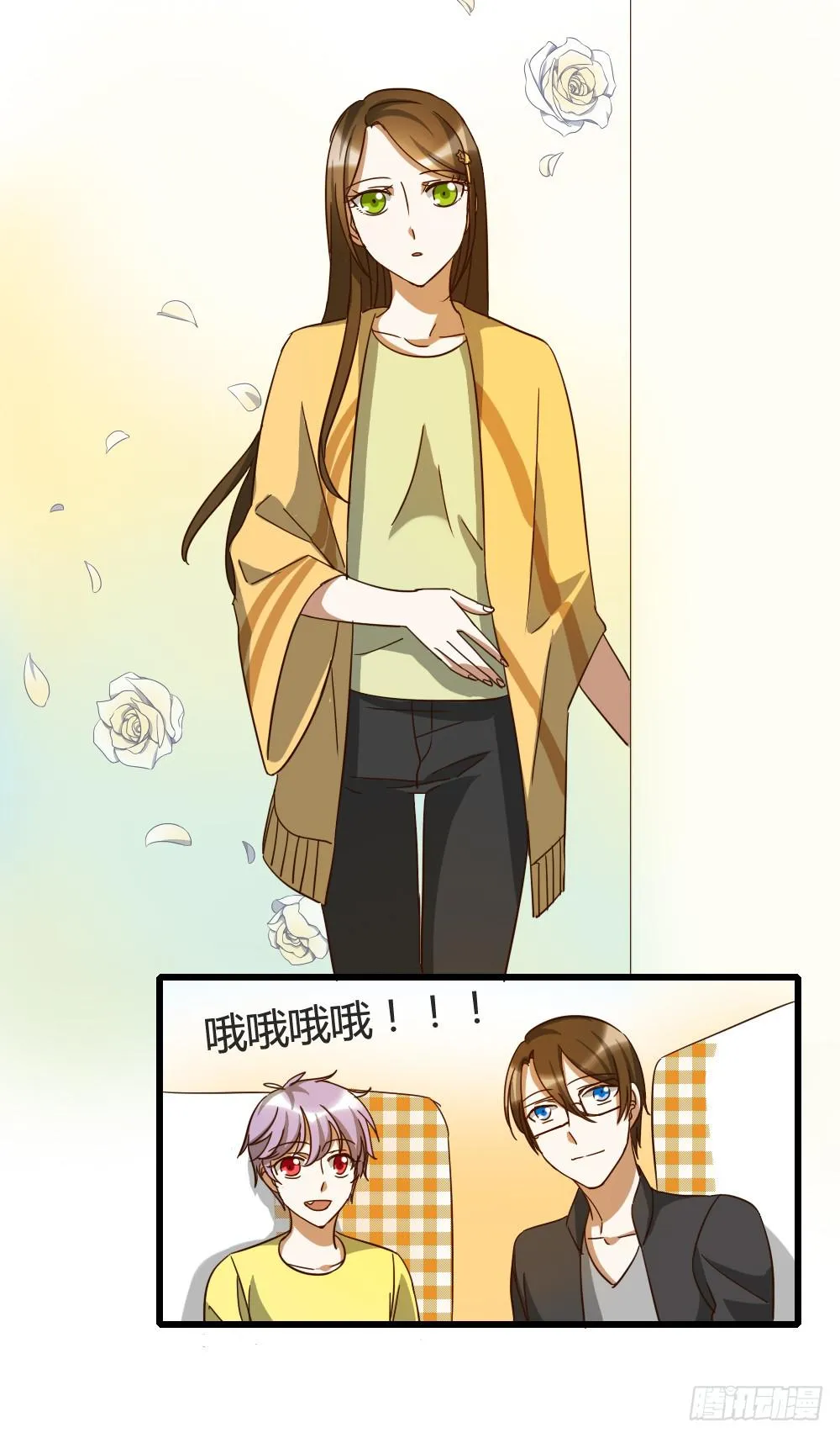 登场 第15页