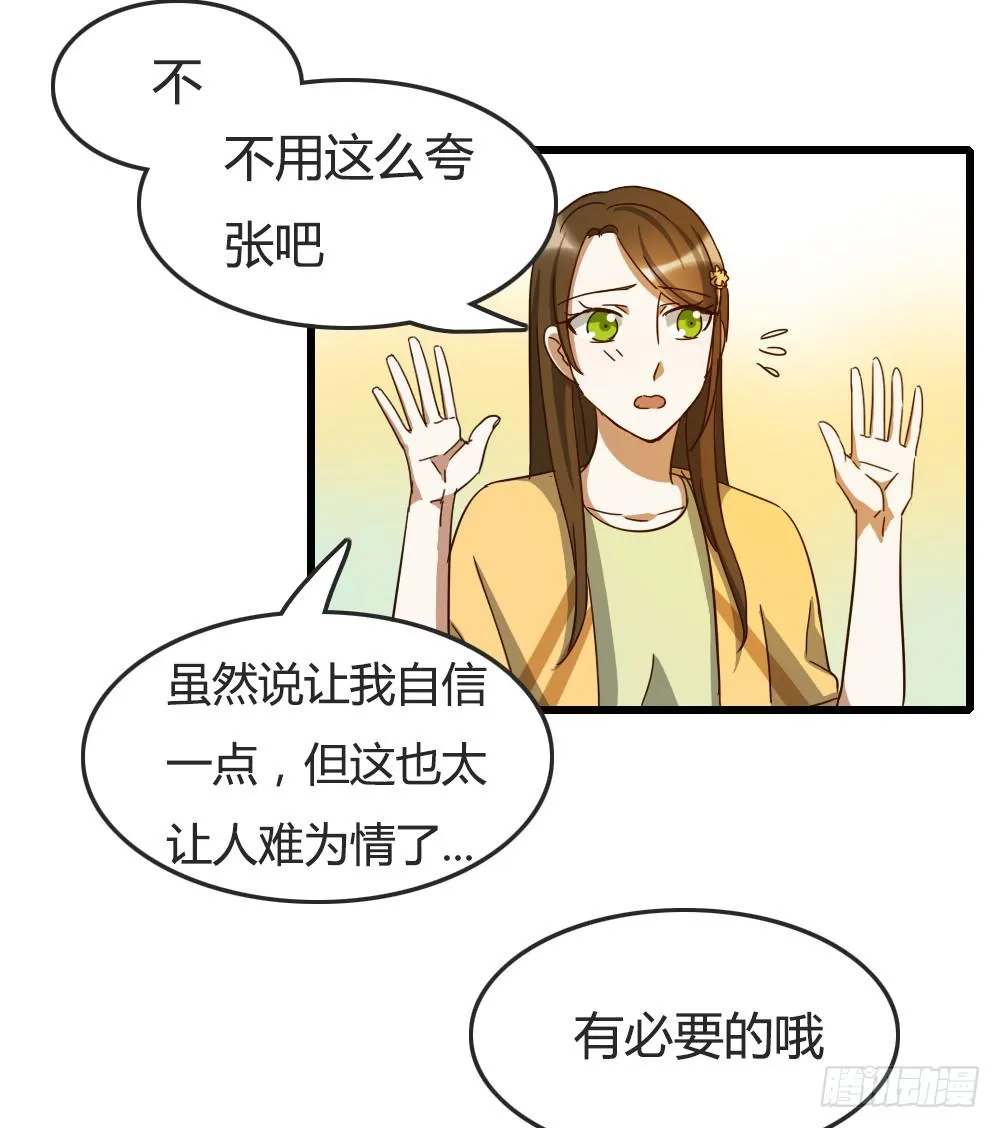 登场 第17页