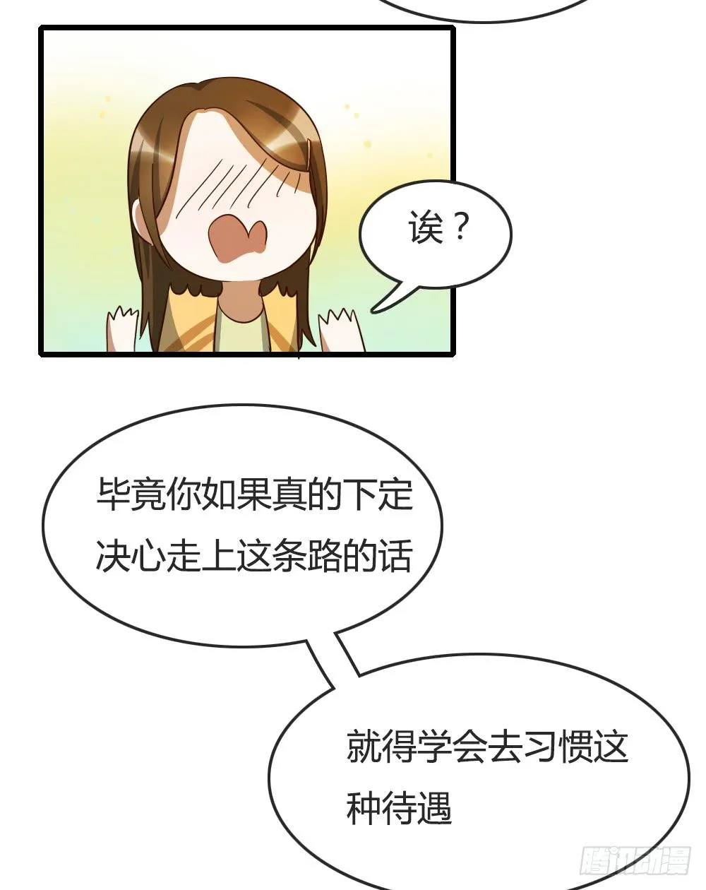 登场 第18页